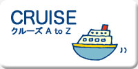 m-cruise.jpg